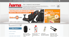 Desktop Screenshot of hama-bg.com